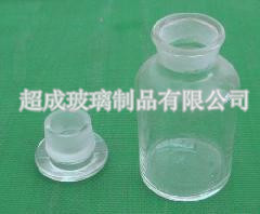 玻璃廣口試劑瓶