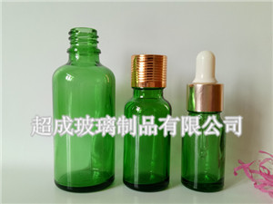 綠色精油瓶